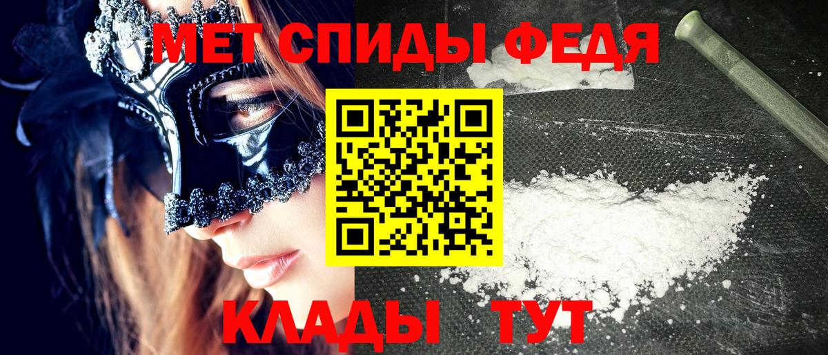 АМФЕТАМИН VHQ  Вход с VPN  Амфетамин  Нефтекамск 