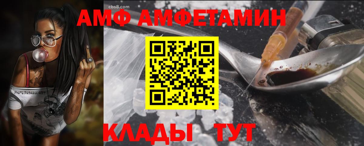 ГАШИШ Нефтекамск