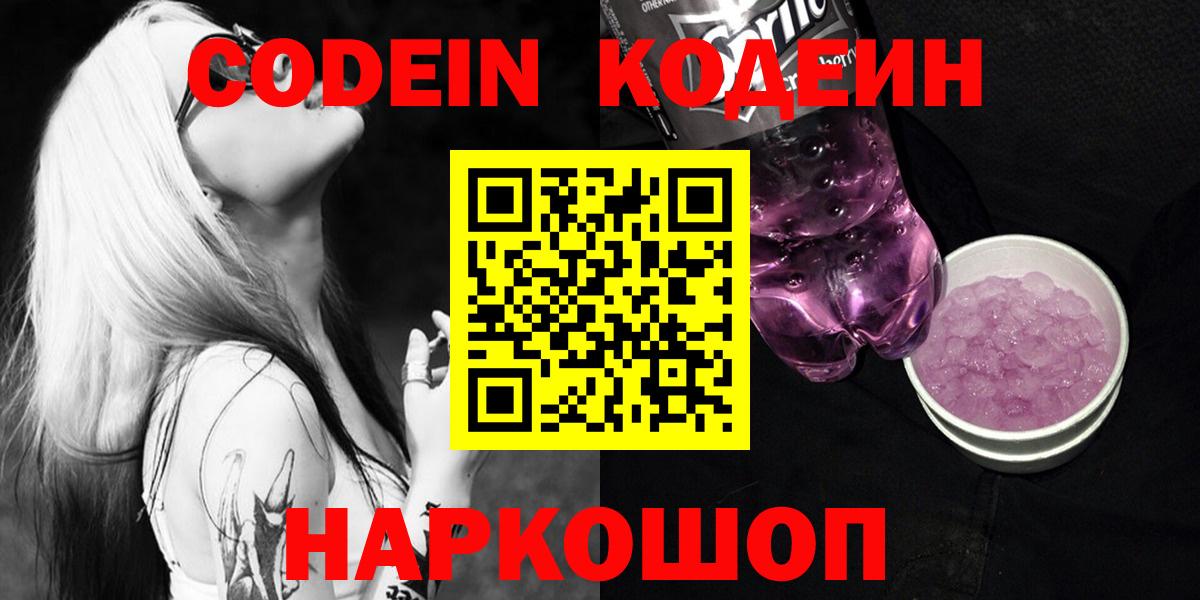 Канабис  Нефтекамск  ЭКСТАЗИ  Меф МЯУ МЯУ кристаллы  Вейп ТГК  Вход с VPN  ГАШ 