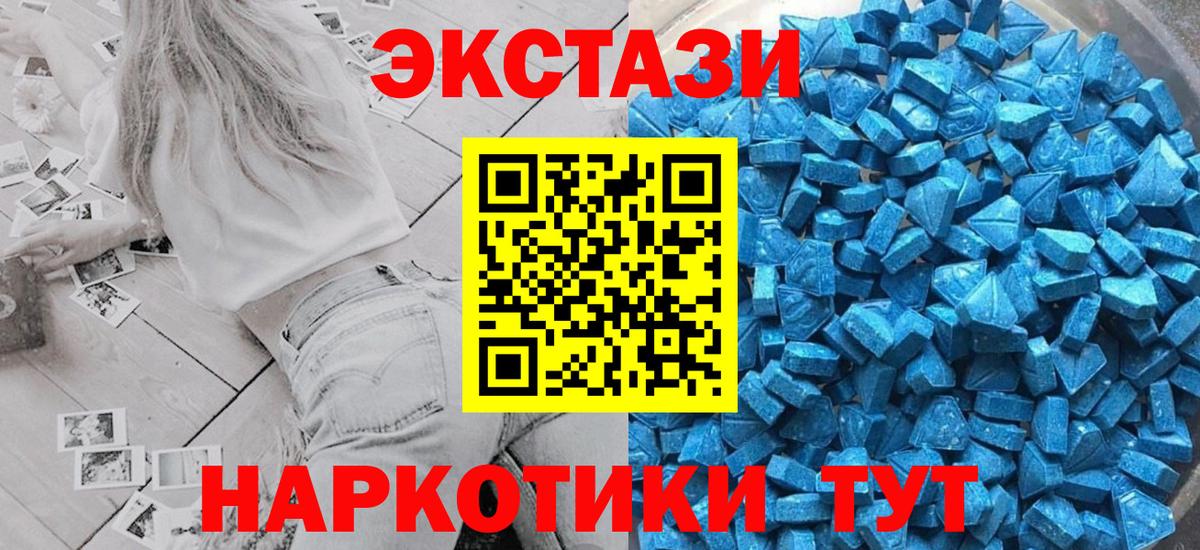 Нефтекамск  OMG маркетплейс  Вход с VPN  Ecstasy ешки 