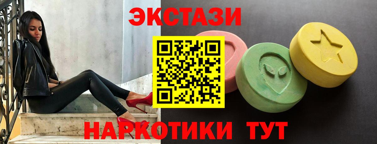 ЭКСТАЗИ VHQ Нефтекамск