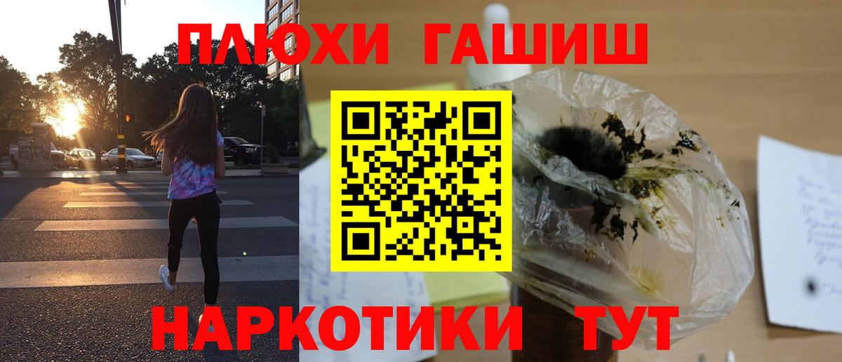 наркота  Вход с VPN  Нефтекамск  Гашиш AMNESIA HAZE  ГАШИШ Ice-O-Lator 
