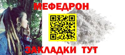 мет Гатчина