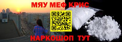 мет Гатчина