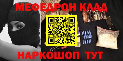 метамфетамин Гай