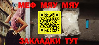 мет Гатчина