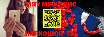 метамфетамин Гай