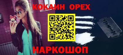 spice Гагарин