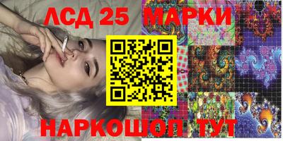 метамфетамин Гай