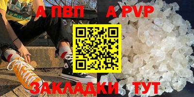бутик Донской