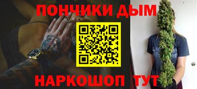 метамфетамин Гай