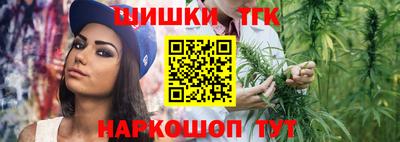 мет Гатчина