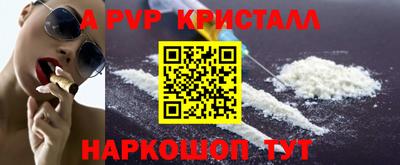 spice Гагарин