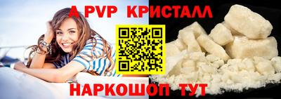 spice Гагарин