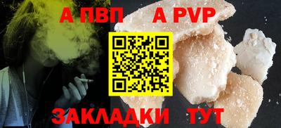 метамфетамин Гай