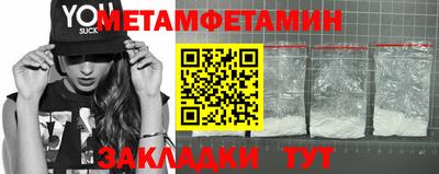 мет Гатчина