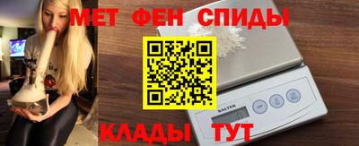 мет Гатчина