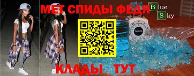 spice Гагарин