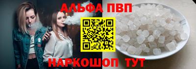 метамфетамин Гай