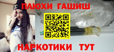 метамфетамин Гай