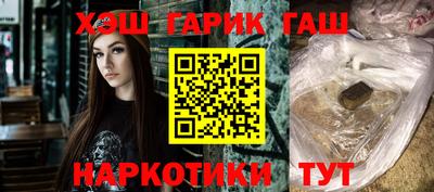 кристаллы Донецк