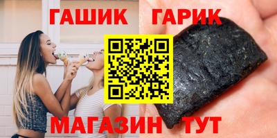 метамфетамин Гай