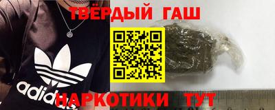 метамфетамин Гай