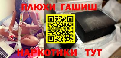 метамфетамин Гай