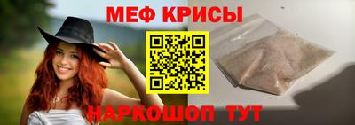 метамфетамин Гай