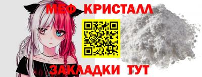 метамфетамин Гай