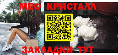 метамфетамин Гай