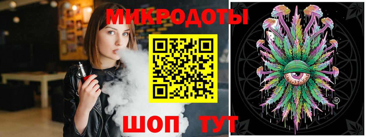 Псилоцибиновые грибы Magic Shrooms  Вход с VPN  Нефтекамск 