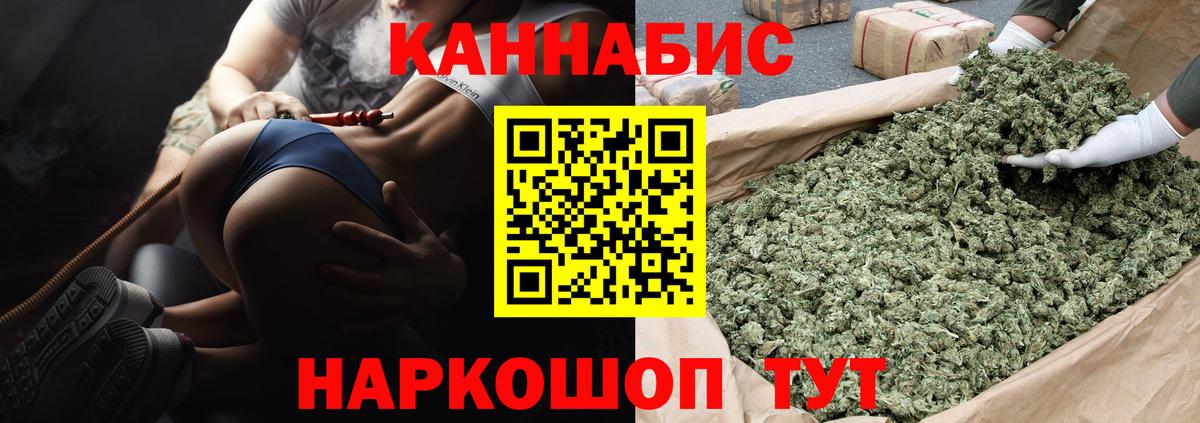 Марихуана LSD WEED Нефтекамск
