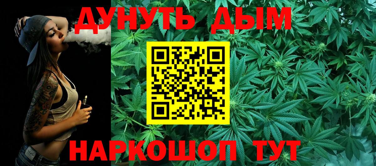 Шишки марихуана марихуана  Вход с VPN  Нефтекамск  Каннабис Bruce Banner  МАРИХУАНА гибрид 